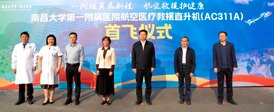 凯时尊龙人生就是博·Z6(中国)首页官网